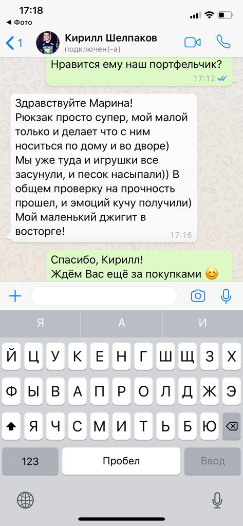 otziv_1
