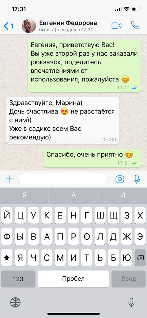 otziv_2