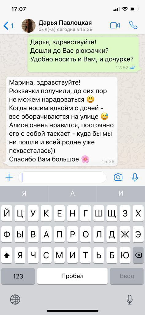 otziv_4