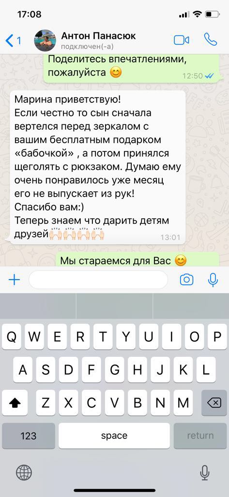 otziv_5